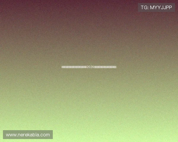澳门威尼斯人的赌场官网为足球迷带来2026年世界杯最新战况和赛事分析报道 澳门威尼斯人的赌场官网为足球迷带来2026年世界杯最新战况和赛事分析报道