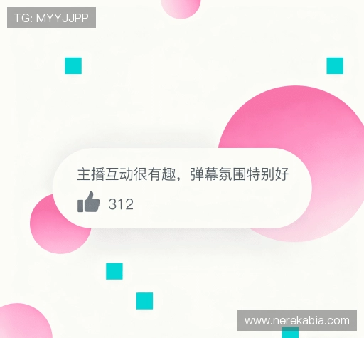用户评价汇总