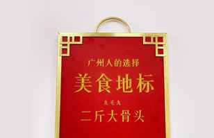 爱游戏ayx官网-爱游戏(中国)一站式服务官网——“广州人的选择”