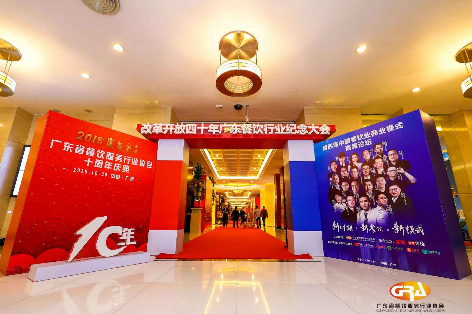 频频获奖丨爱游戏ayx官网-爱游戏(中国)一站式服务官网荣膺广东省餐协颁发五项重磅大奖